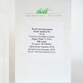Хеппі Траілс білий (white) насіння портулаку (Pan American)