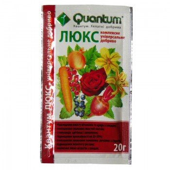 Квантум Люкс Добриво (Квантум)