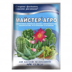 Майстер-Агро для кактусів та сукулентів мінеральне добриво (Кіссон)
