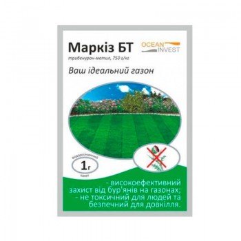 Гербицид Маркиз, БТ - Океан Инвест