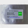 Мельничная огневка феромонная ловушка (БИОхимтех)