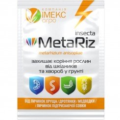 Інсектицид Метаріз (MetaRiz)