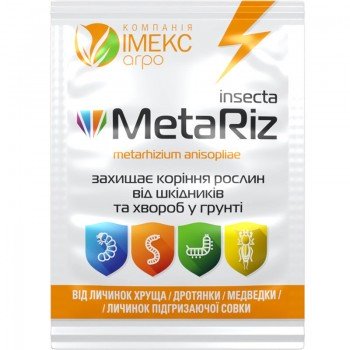 Инсектицид Метариз (MetaRiz)