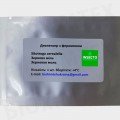 Миль зерновая феромонная ловушка (БИОхимтех)