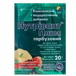 Нутривант Плюс для гарбузових мікродобрив (Nutritech)