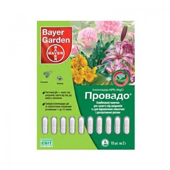 Інсектицид Провадо