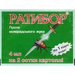 Інсектицид Ратибор