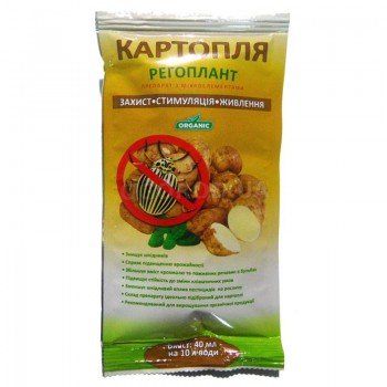 Регоплант Картопля регулятор зростання (АГРОБІОТЕХ)