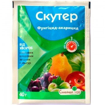 Фунгицид Скутер - Семейный сад