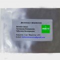 Табачная белокрылка феромонная ловушка (БИОхимтех)