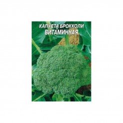 Витаминные семена капусты брокколи (Satimex)