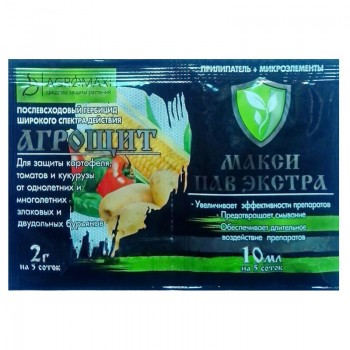 Гербицид АгроЩит 2 г + МаксиПав 10 мл -