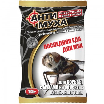 Инсектицид Антимуха-1