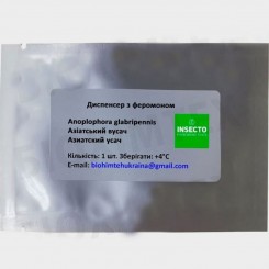 Азіатський вусач диспенсер з феромоном (БІОхімтех)