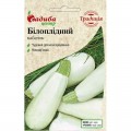Белоплодные семена кабачка (Seedera)