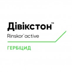 Гербицид Дивикстон - Corteva