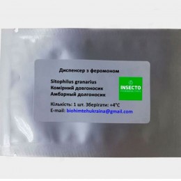 Довс диспенсер з феромоном (БІОхімтех)