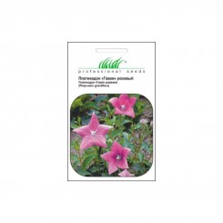 Гавайи розовый (pink) и семена платикодона (Hem Zaden)