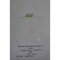 Газа F1 смесь (mix) семян газонии (Syngenta)
