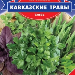 Кавказькі трави пряні суміш ароматних трав (GL Seeds)
