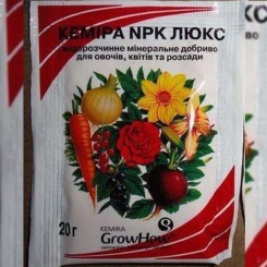 Кеміра Люкс добрива (Kemira GrowHow)