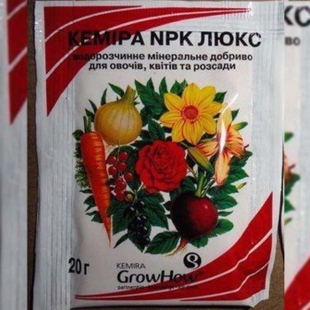 Кеміра Люкс добрива (Kemira GrowHow)
