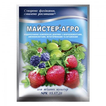 Мастер-Агро для ягодных культур минеральное удобрение (Киссон)