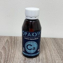 Оракул колофермин кальция микроудобрение (Долина - Центр)