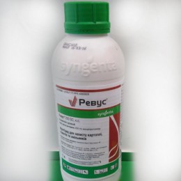 Фунгицид Ревус 250 SC - Syngenta