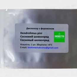 Шелкопряд сосновый диспенсер с феромоном (БИОхимтех)