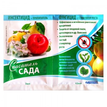 Рятівник саду інсекто-фунгіцид (Белреахім)