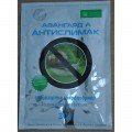 Інсектицид Антиравлика Авангард А