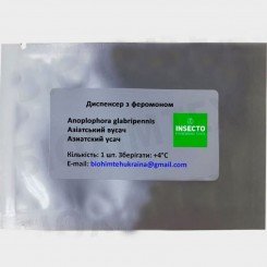 Азиатский усач диспенсер с феромоном (БИОхимтех) Азиатский усач диспенсер с феромоном (БИОхимтех)