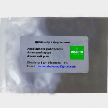 Азиатский усач диспенсер с феромоном (БИОхимтех)