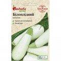 Білоплодне насіння кабачка (Seedera)