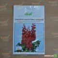 Ексельсіор темно-червоний насіння левкоя (Hem Zden)
