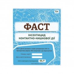 Инсектицид Фаст