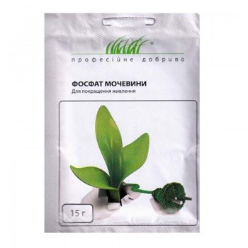 Удобрение фосфата мочевины (NUZ N.V.)