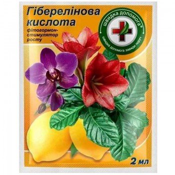 Гіберелінова кислота Швидка допомога стимулятор росту (Кіссон)