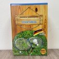 Спортивна насіння газонної трави (Feldsaaten Freudenberger GmbH)