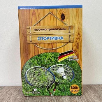 Спортивна насіння газонної трави (Feldsaaten Freudenberger GmbH)
