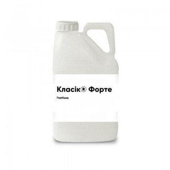 Гербицид КлассикФорте - Corteva