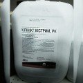 Гербіцид Клінік Екстрім - Nufarm