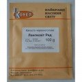 Лангесвіт Ред насіння капусти червоноголової (Satimex)