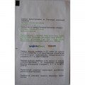 Мадам Burgundy (багряна) насіння вербени гібридної (Kitano Seeds)