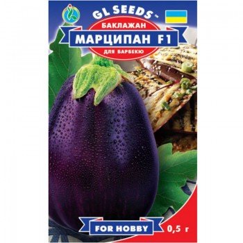 Марципан F1 насіння баклажана середнього (GL Seeds)