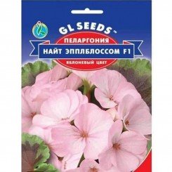 Найт Эпплблосс F1 семена пеларгонии (GL Seeds)