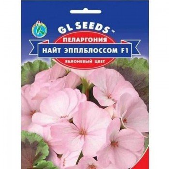 Найт Эпплблосс F1 семена пеларгонии (GL Seeds)