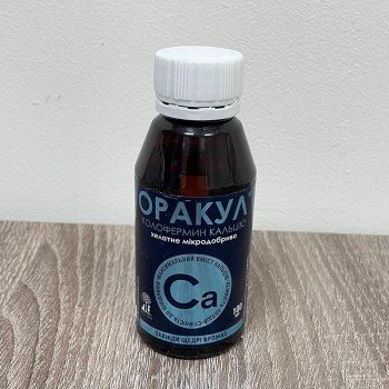 Оракул колофермін кальцію мікродобрива (Долина - Центр)