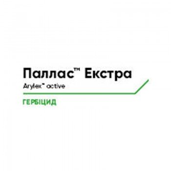 Гербицид Паллас Экстра – Corteva